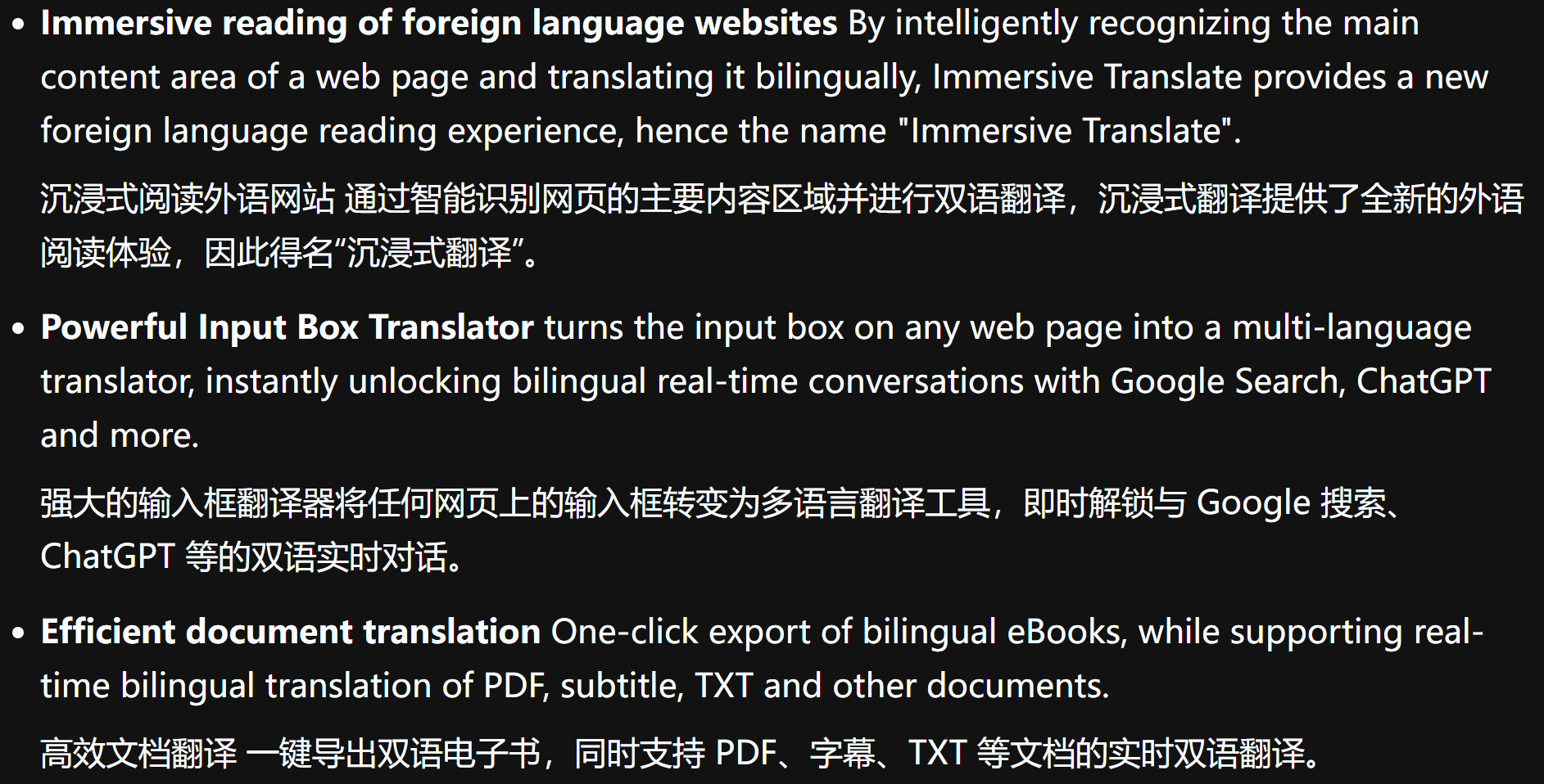 解释第一个点的图片